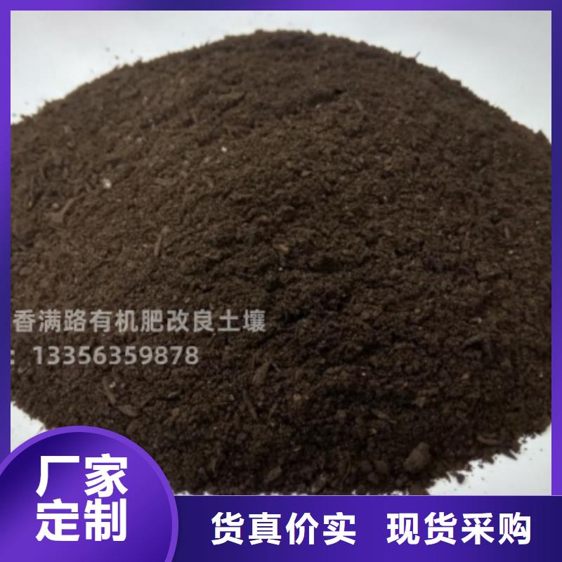 发酵鸡粪资讯