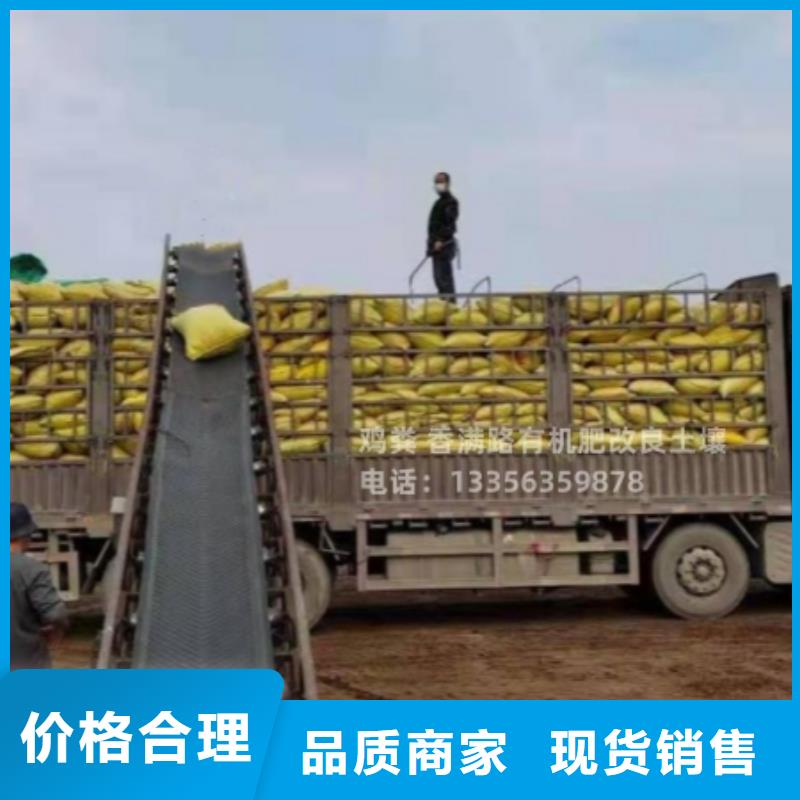 颗粒菌肥品质棒