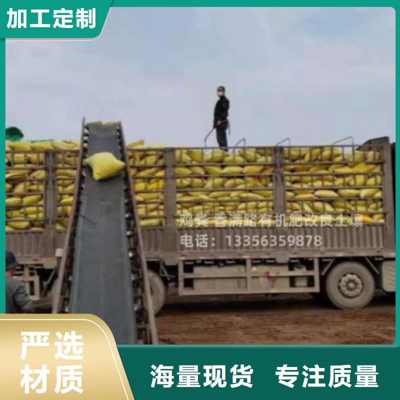 特别行政区有机肥发货快