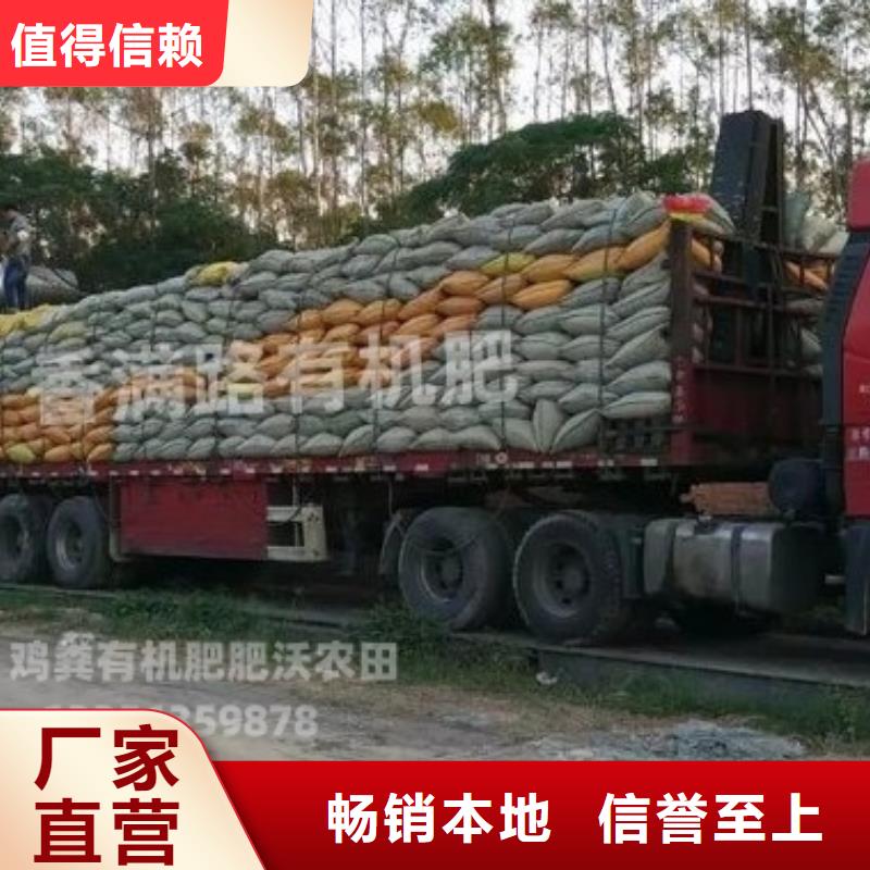 颗粒有机肥苹果专用