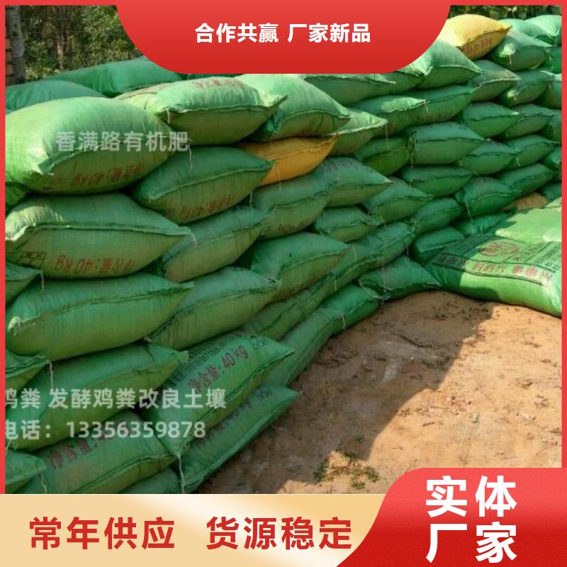 干鸡粪块有利果树生长