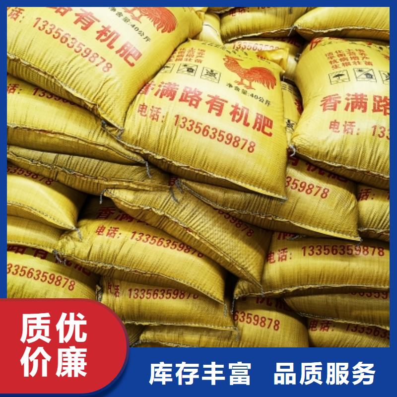 鸡屎粪视频-安阳市鸡屎粪-(本土)可服务区域文峰|殷都|漯河|许昌|开封|南阳