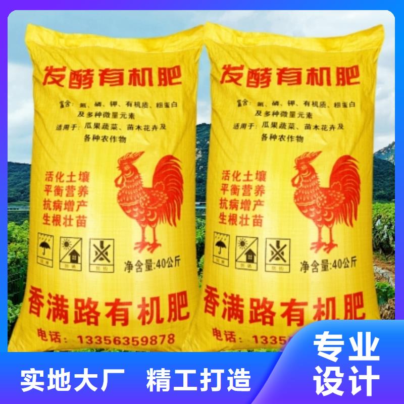 鸡屎粪视频-鸡屎粪-发酵鸡粪晒干鸡粪稻壳鸡粪有机肥香满路(重庆市分公司)服务区域潼南|渝中|开县|綦江|云阳|城口|九龙坡