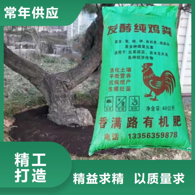 鸡屎粪视频-安阳市鸡屎粪-(本土)可服务区域文峰|殷都|漯河|许昌|开封|南阳
