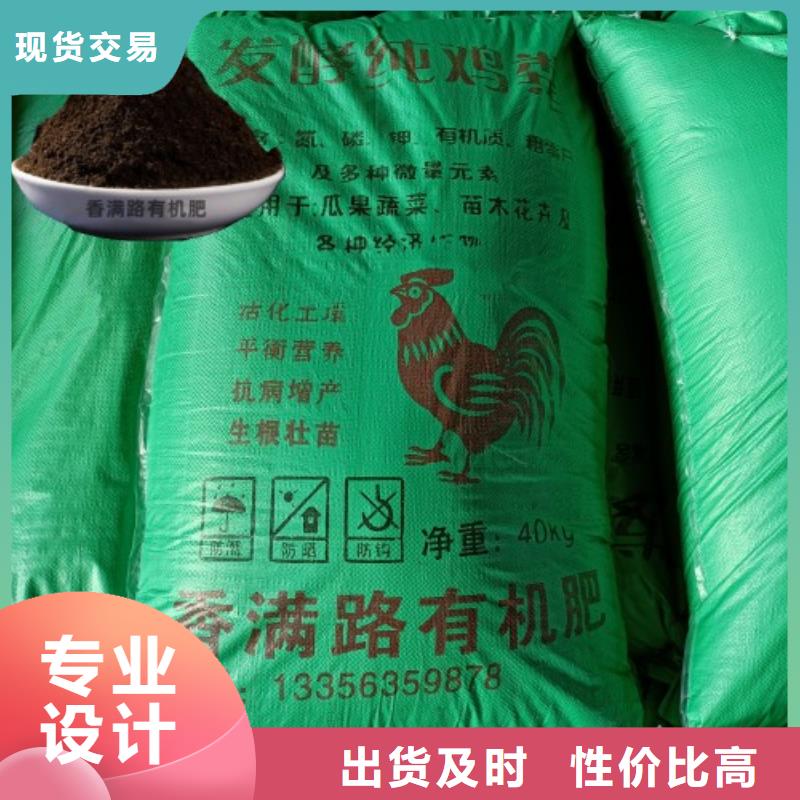 鸡屎粪视频-内蒙古阿拉善市发酵鸡粪鸡屎粪可服务区域乌海|通辽|兴安|乌兰察布等