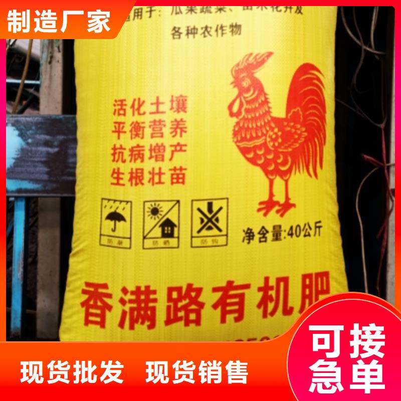 鸡屎粪视频-鸡屎粪-发酵鸡粪晒干鸡粪稻壳鸡粪有机肥香满路(重庆市分公司)服务区域潼南|渝中|开县|綦江|云阳|城口|九龙坡