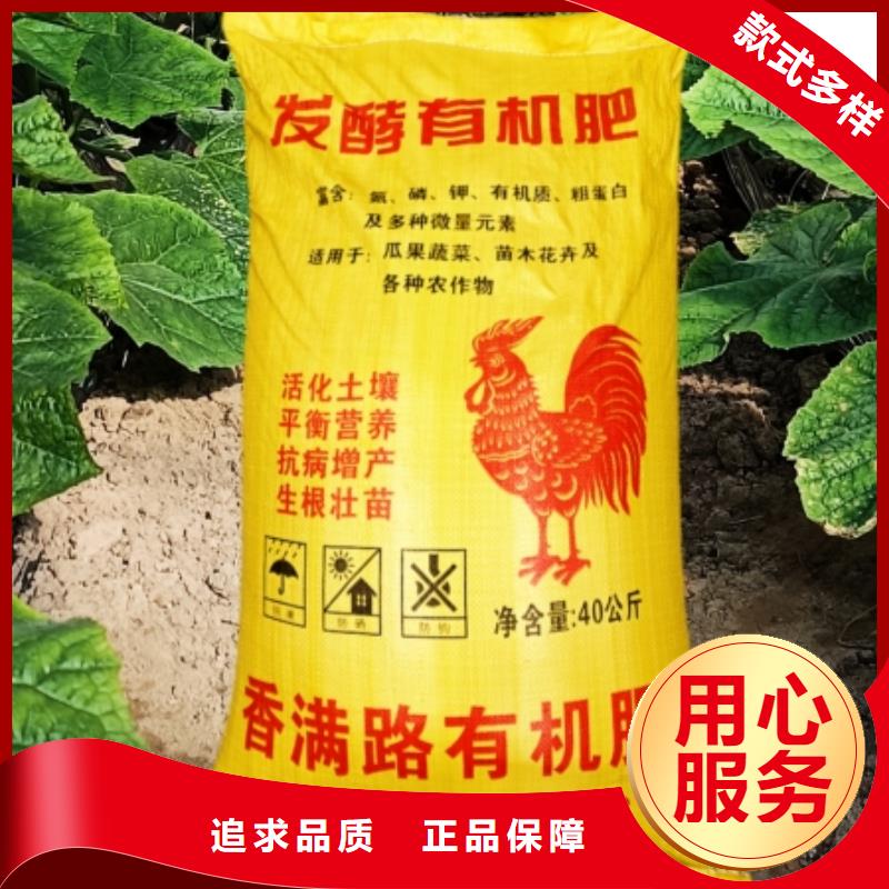 鸡屎粪视频-鸡屎粪-发酵鸡粪晒干鸡粪稻壳鸡粪有机肥香满路(重庆市分公司)服务区域潼南|渝中|开县|綦江|云阳|城口|九龙坡