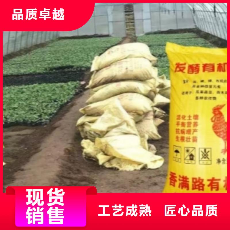 鸡屎粪视频-内蒙古阿拉善市发酵鸡粪鸡屎粪可服务区域乌海|通辽|兴安|乌兰察布等