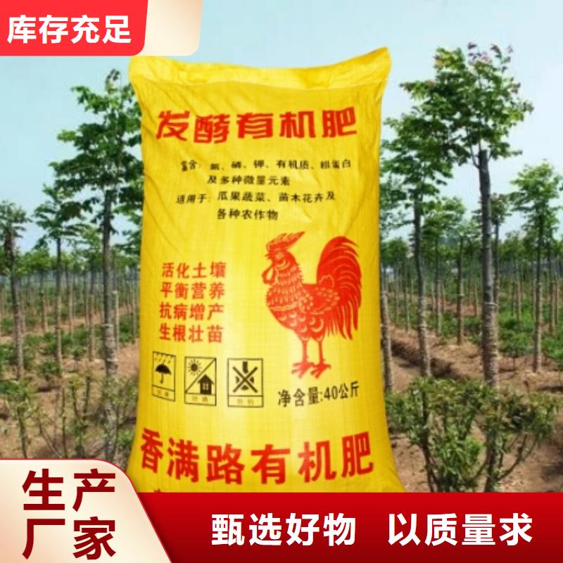 鸡屎粪视频-内蒙古阿拉善市发酵鸡粪鸡屎粪可服务区域乌海|通辽|兴安|乌兰察布等
