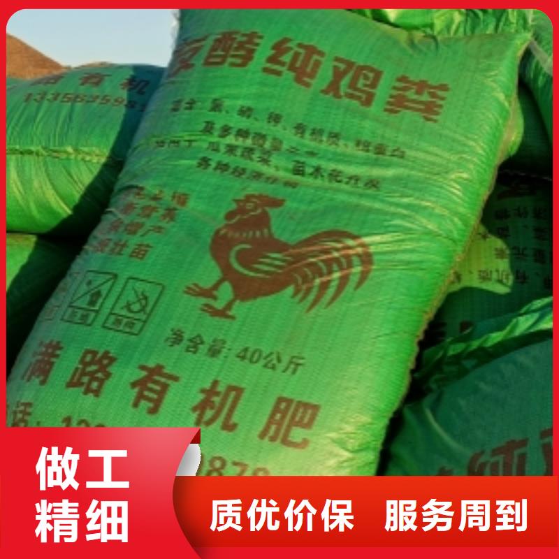鸡屎粪视频-内蒙古阿拉善市发酵鸡粪鸡屎粪可服务区域乌海|通辽|兴安|乌兰察布等