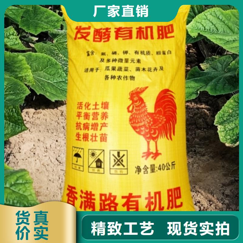 鸡屎粪视频-内蒙古阿拉善市发酵鸡粪鸡屎粪可服务区域乌海|通辽|兴安|乌兰察布等
