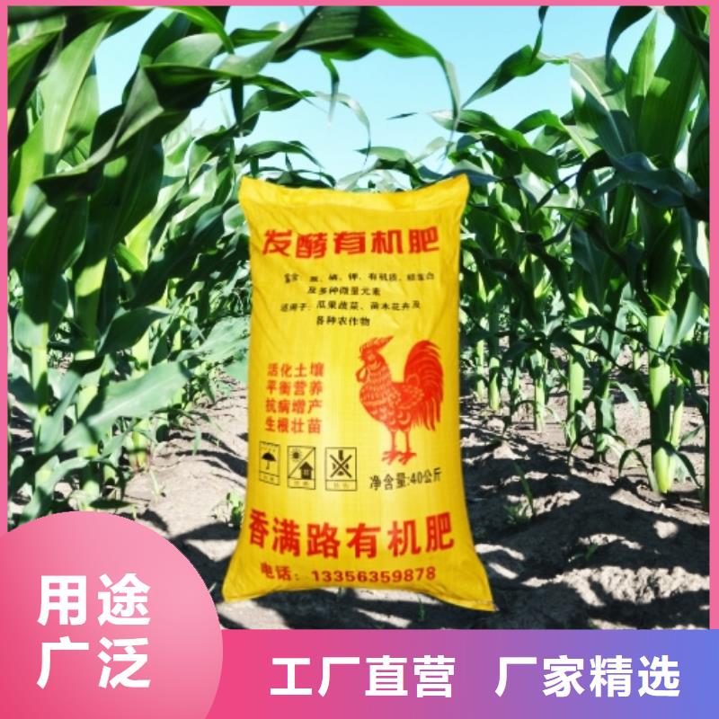 鸡屎粪视频-内蒙古阿拉善市发酵鸡粪鸡屎粪可服务区域乌海|通辽|兴安|乌兰察布等