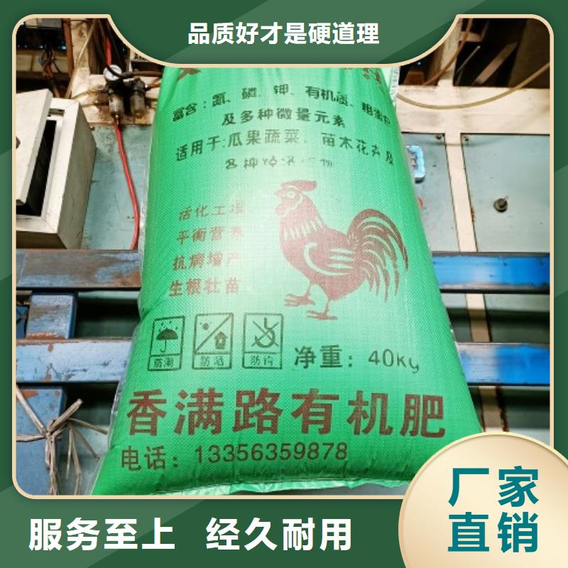 鸡屎粪视频-内蒙古阿拉善市发酵鸡粪鸡屎粪可服务区域乌海|通辽|兴安|乌兰察布等
