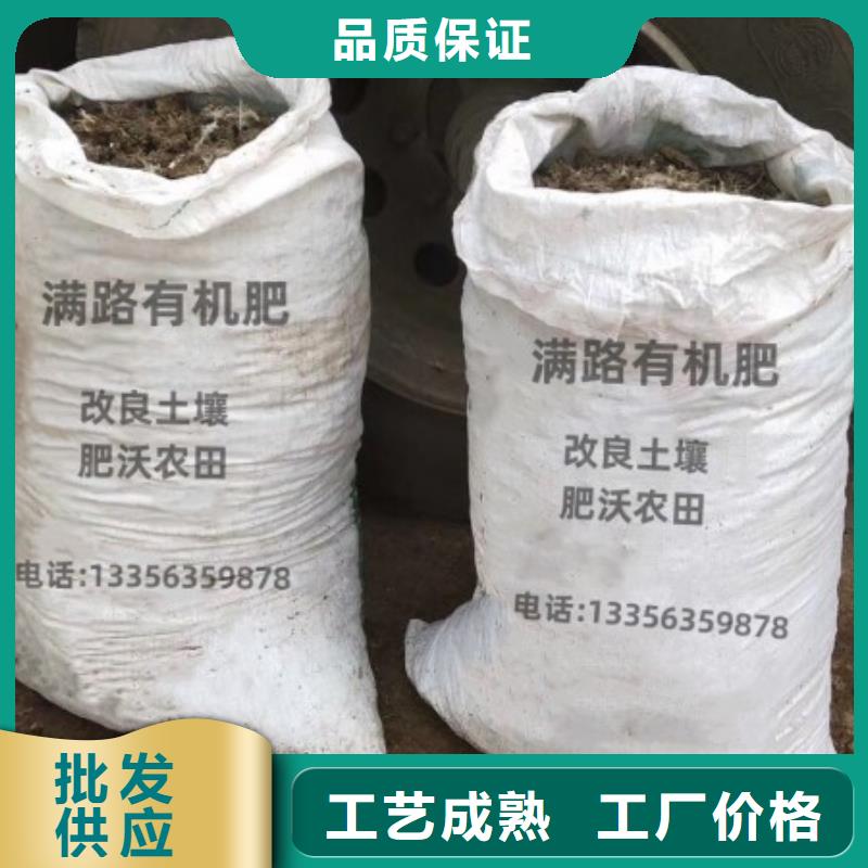 鸡屎粪视频-安阳市鸡屎粪-(本土)可服务区域文峰|殷都|漯河|许昌|开封|南阳