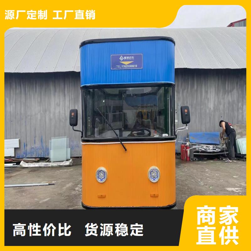 餐车移动售货车研发生产销售