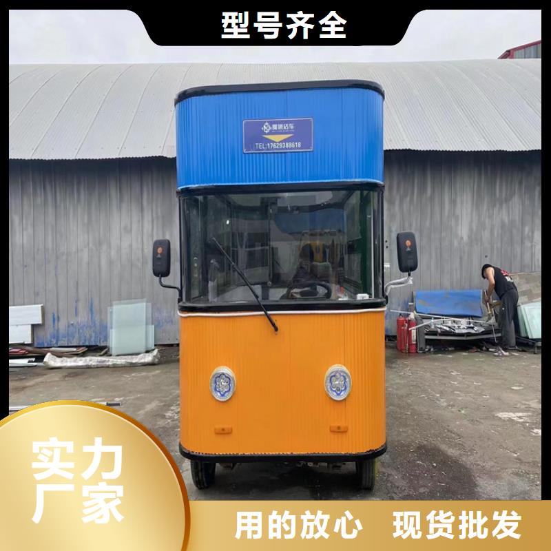 餐车移动小吃车真材实料加工定制