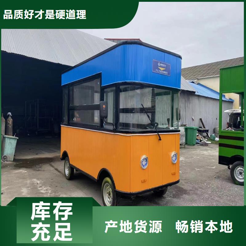 【餐车,四轮餐车源头直供】