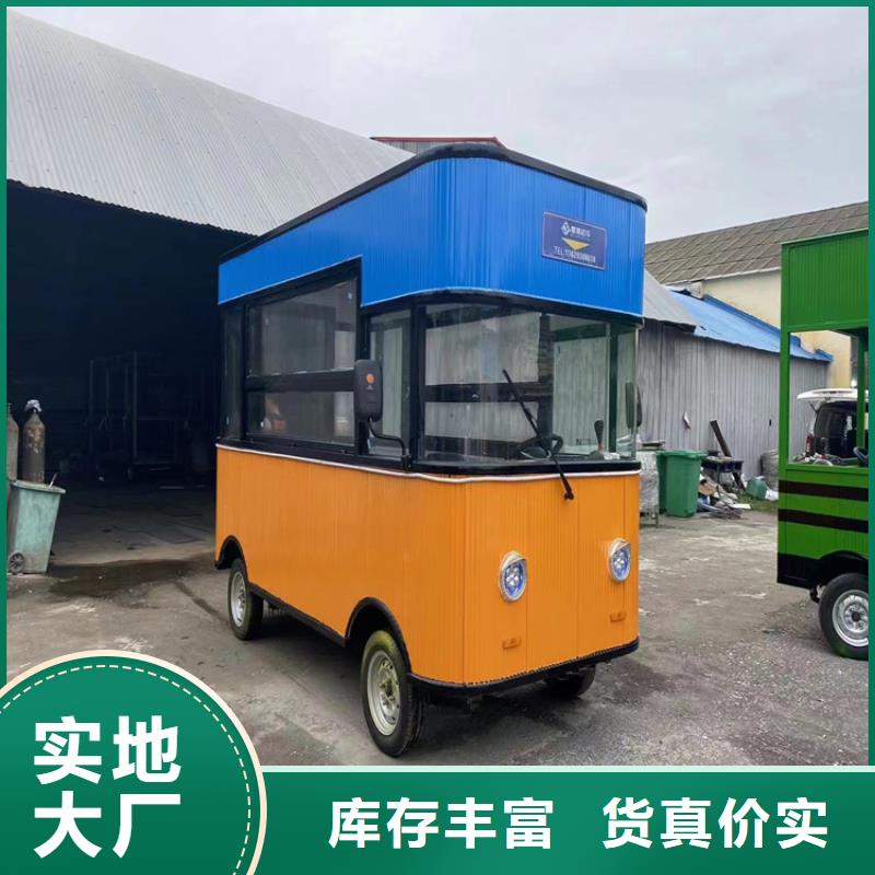 餐车四轮美食车质量不佳尽管来找我