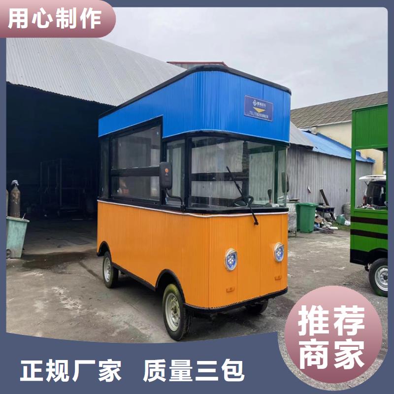餐车电动餐车您想要的我们都有