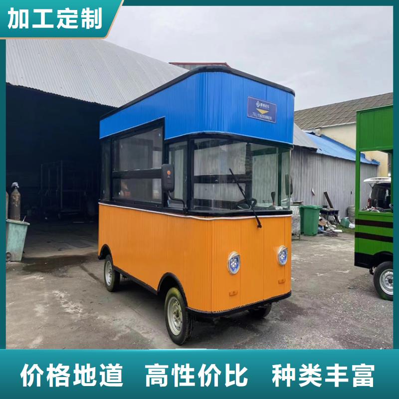 餐车美食车就近发货