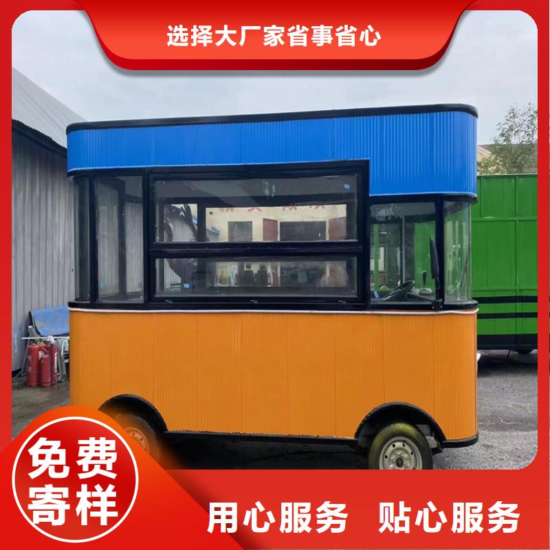 餐车移动地摊车每个细节都严格把关