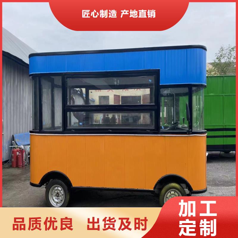 营地小吃车实力工厂