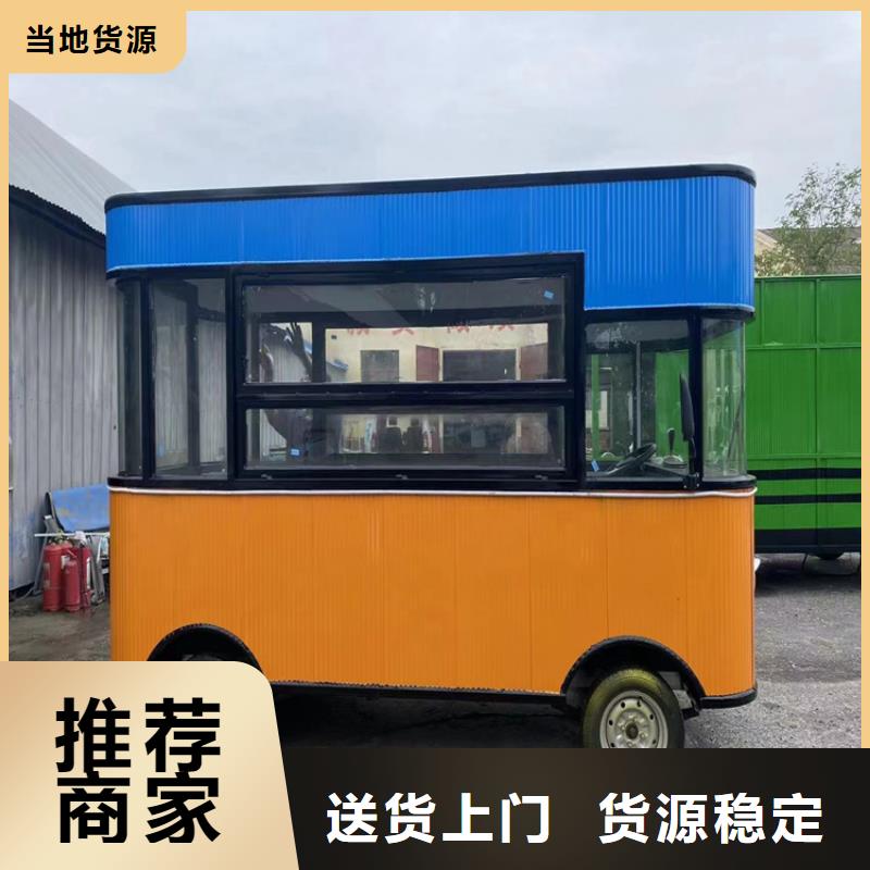 餐车卖饭车可零售可批发