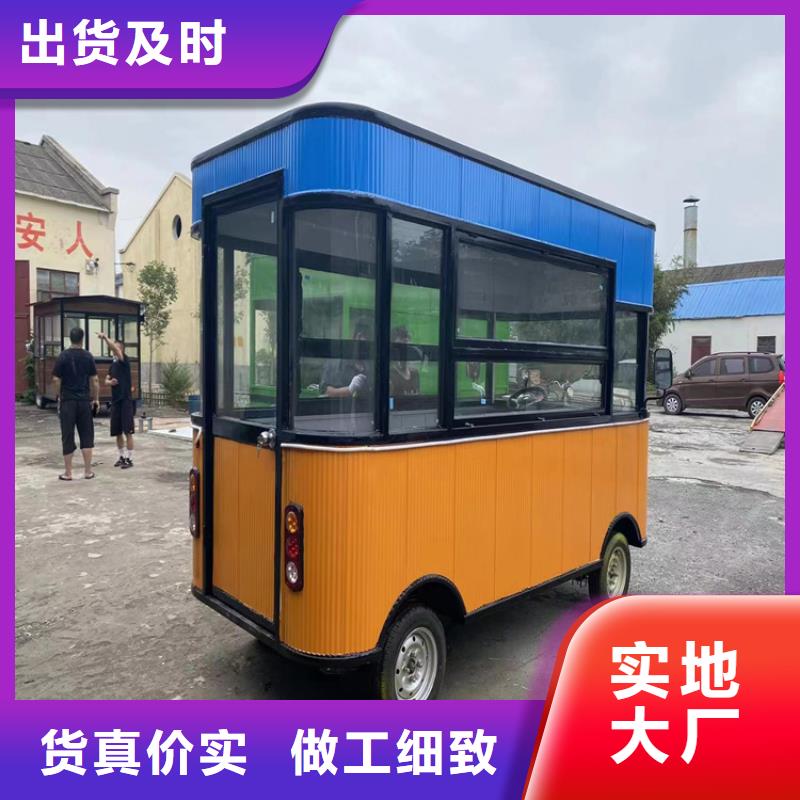 餐车电动售货车品质无所畏惧