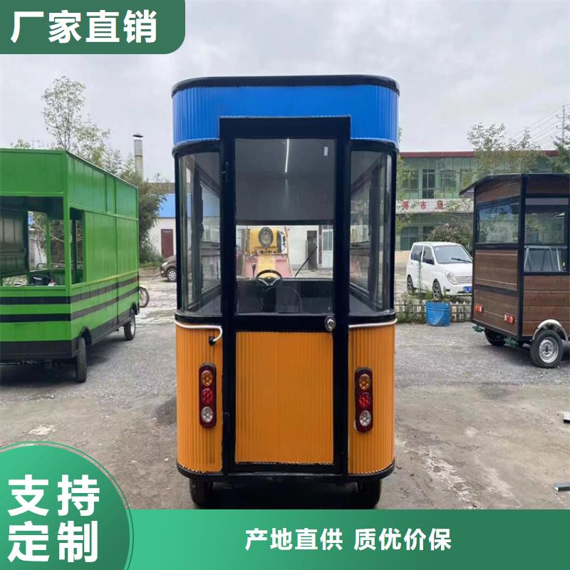 餐车移动小吃车放心购