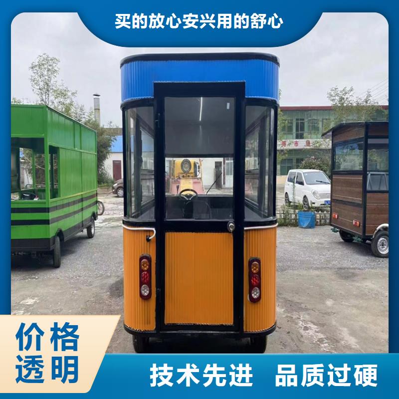 餐车四轮早餐车量少也做