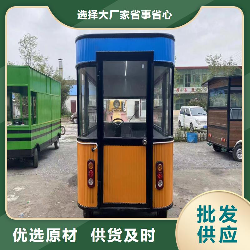 餐车-【三轮快餐车厂家】诚信为本