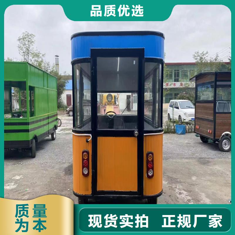 【餐车】电动餐车商家
