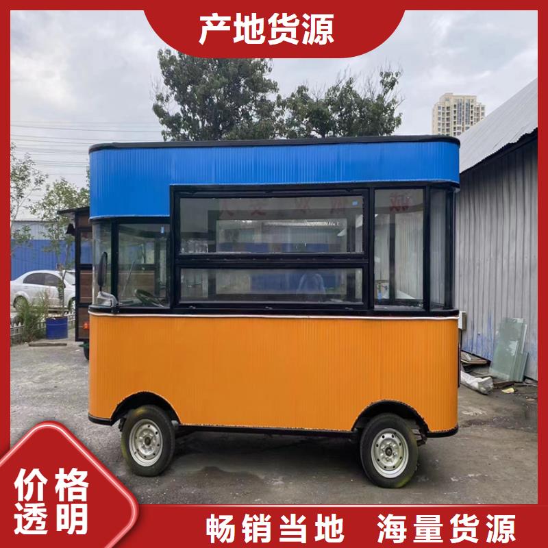 餐车移动地摊车质量可靠