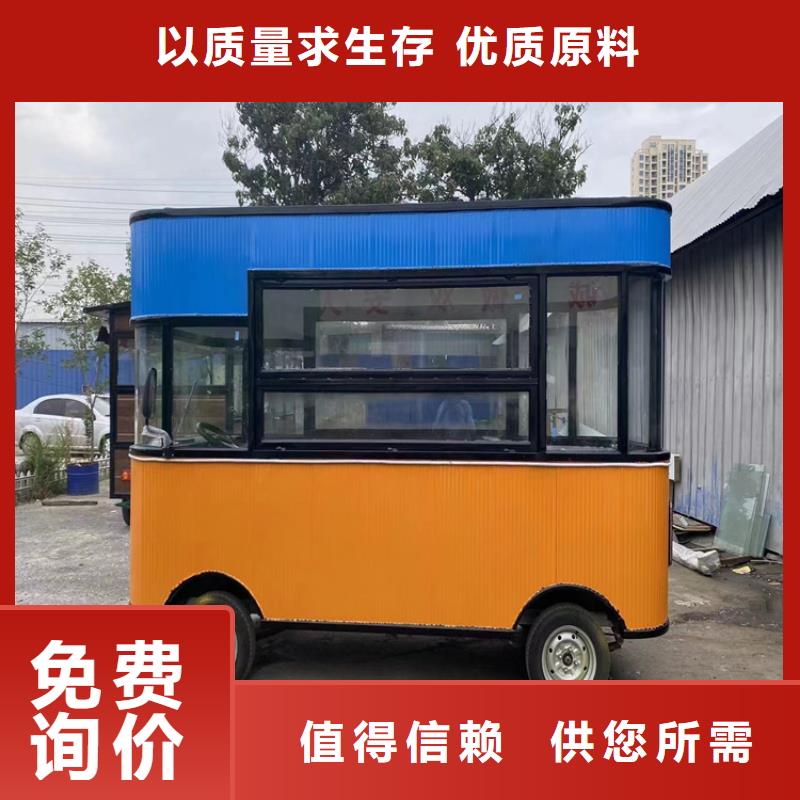 餐车移动售货车型号全价格低