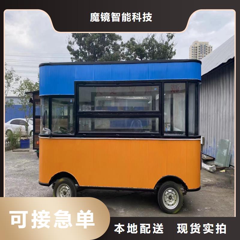 餐车-【小吃车厂家】闪电发货