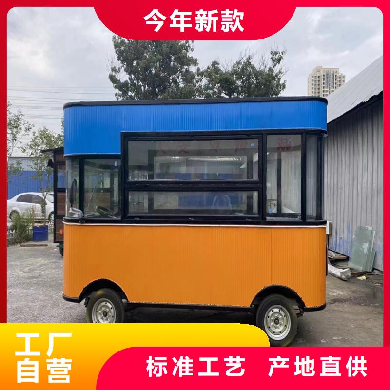 餐车三轮餐车定制销售售后为一体