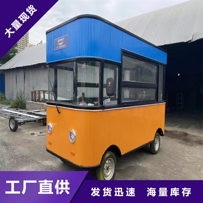  餐车厂家直销供货稳定