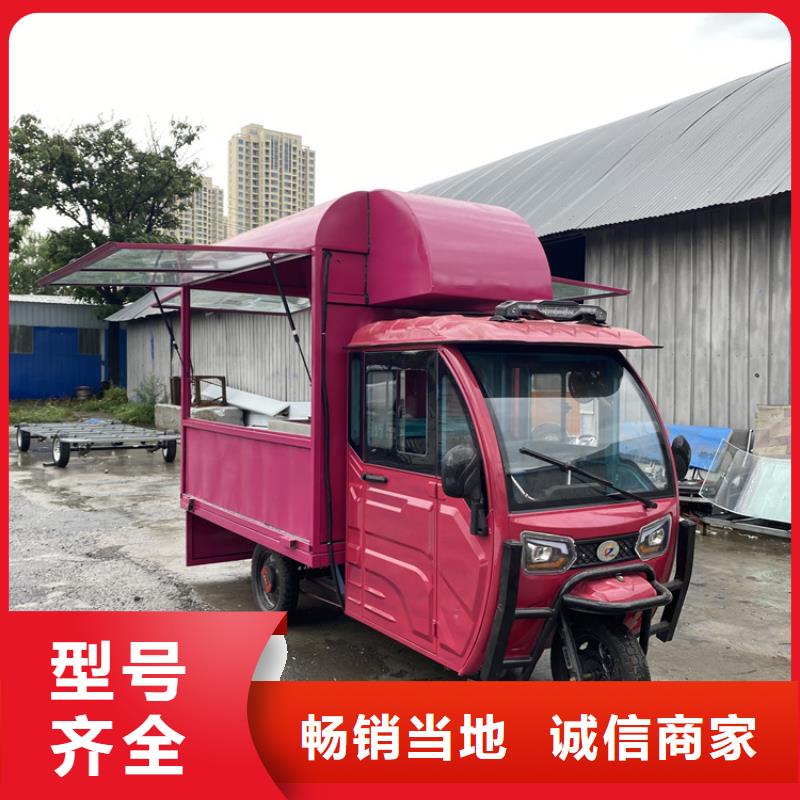 餐车售货车厂家十分靠谱