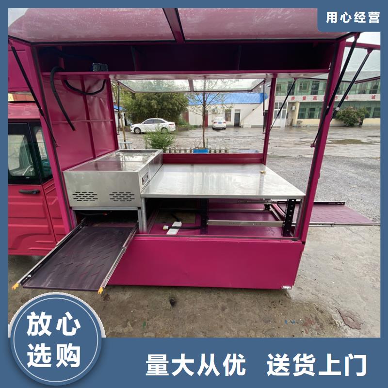 餐车电动美食车值得信赖