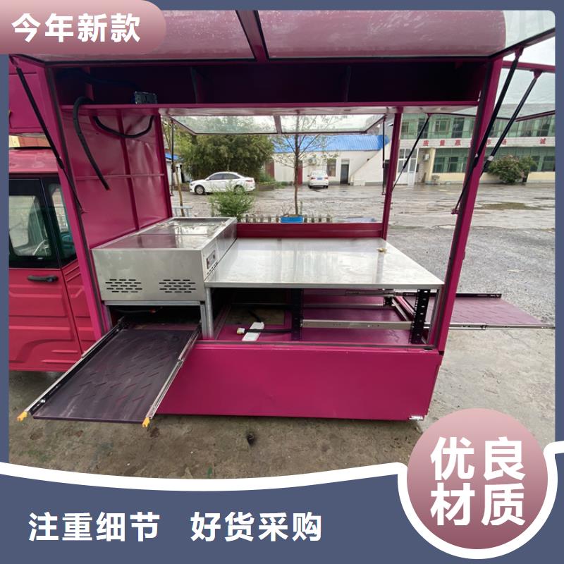 水果电动快餐车源头厂家