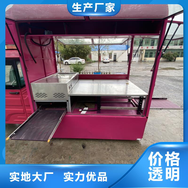 餐车_三轮美食车厂家优质工艺