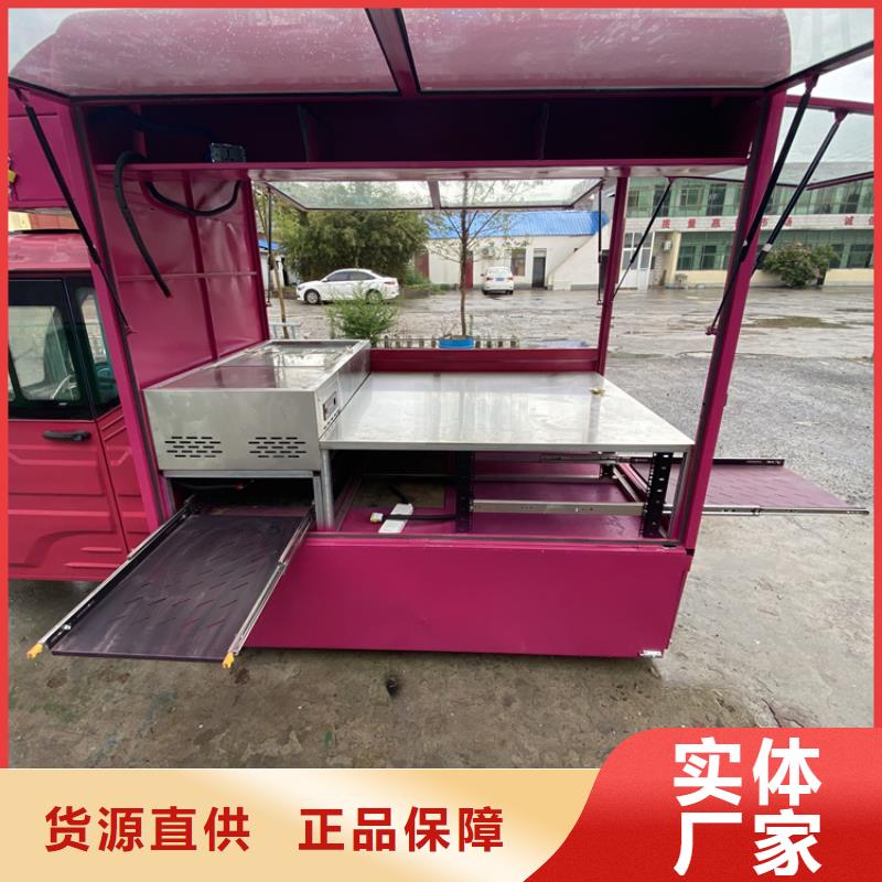 餐车_移动小吃餐车欢迎新老客户垂询