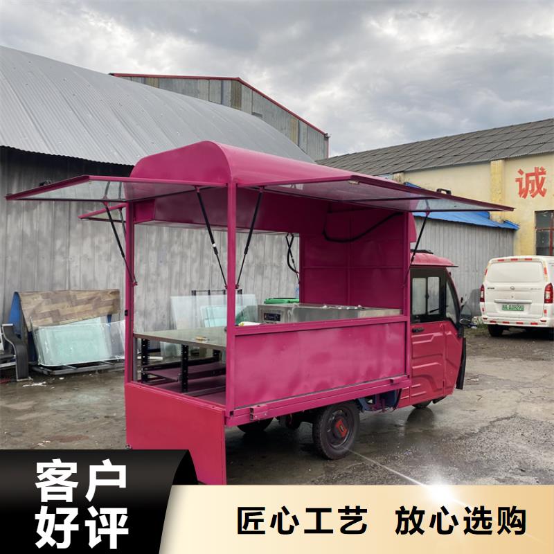 餐车_移动小吃餐车欢迎新老客户垂询
