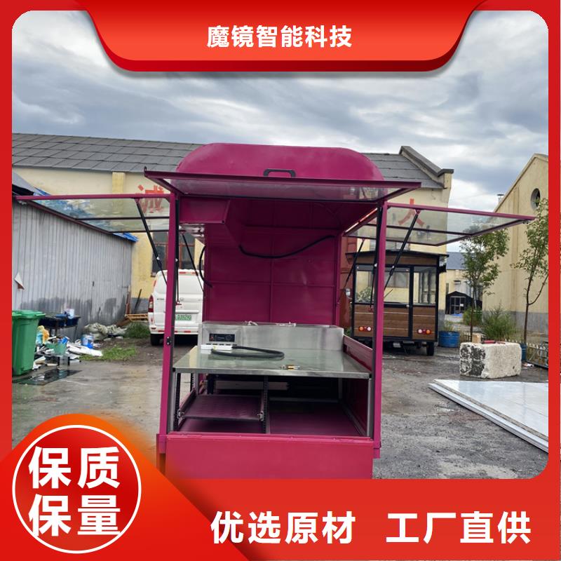 木屋移动小吃车厂