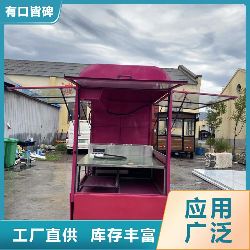 餐车-【售货车】放心购