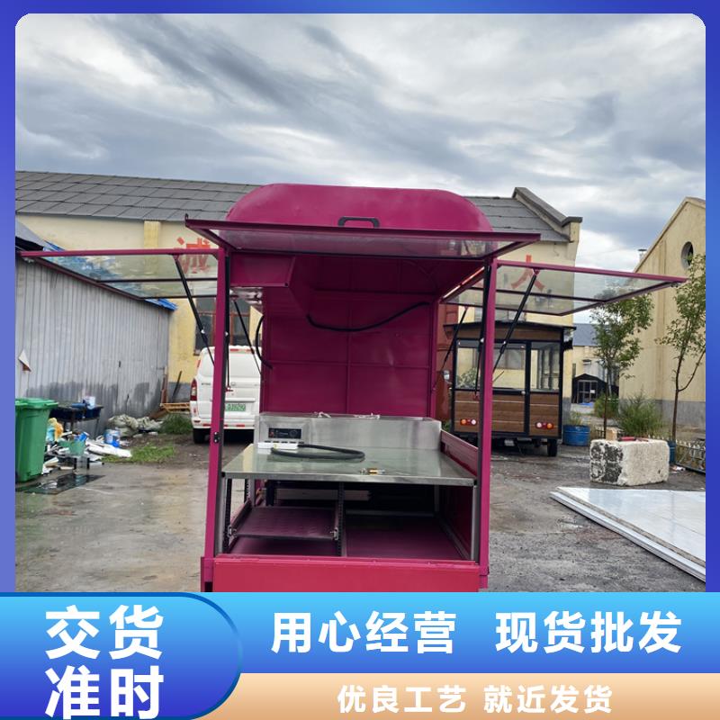 餐车美食车生产厂家批发商
