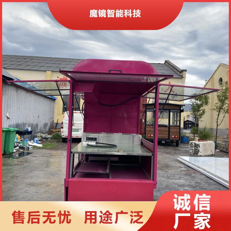 餐车餐饮车可接急单