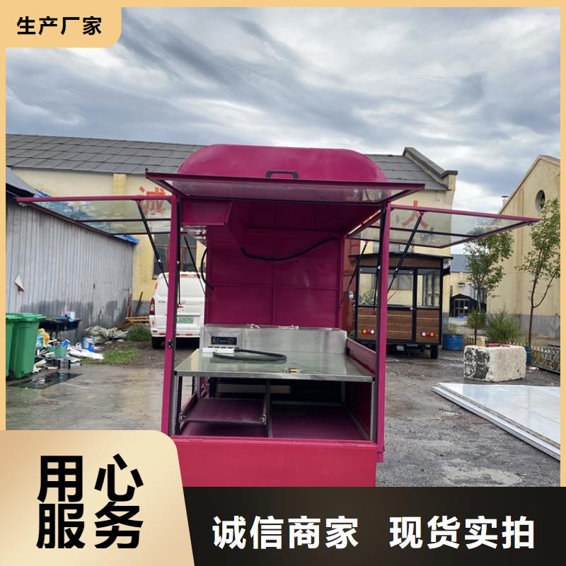 餐车【四轮美食车】卓越品质保障