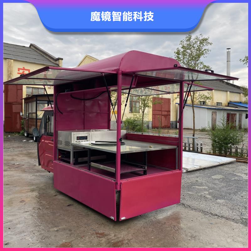 餐车电动地摊车质量可靠