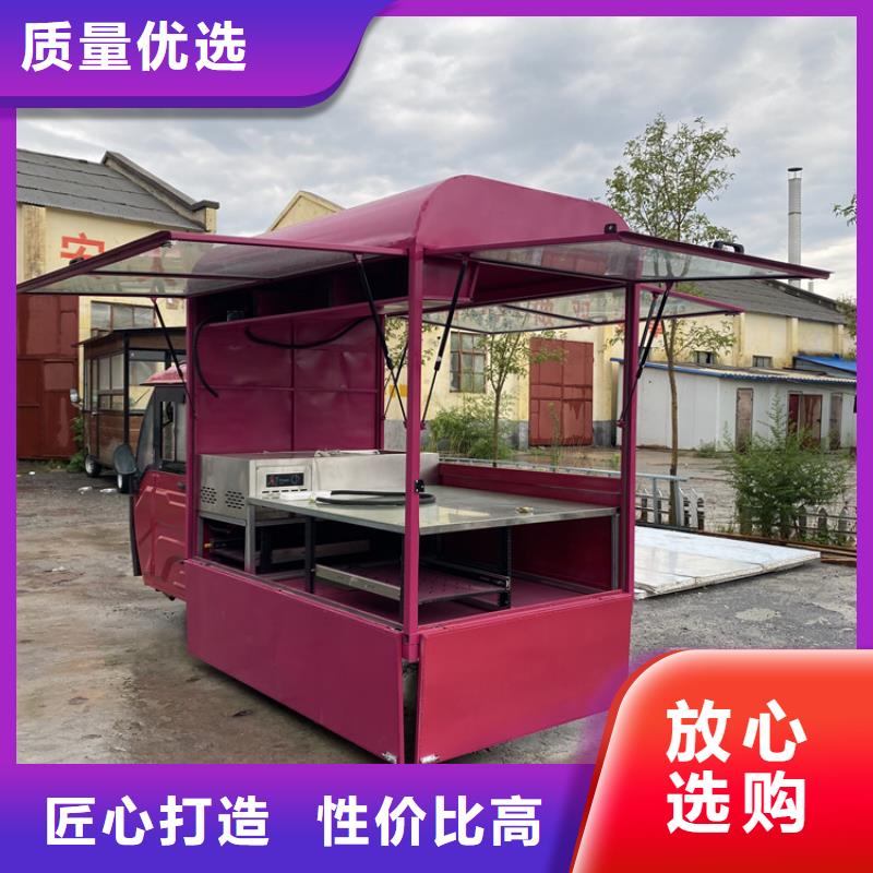 餐车电动小吃餐车价格地道